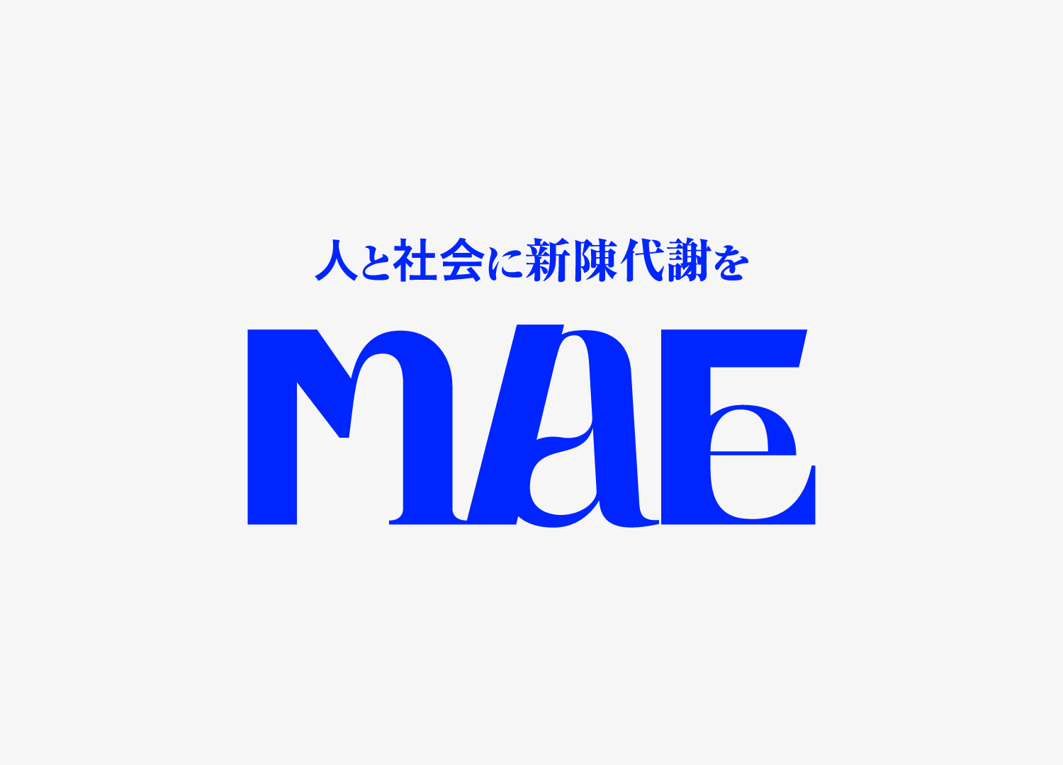 株式会社MAE　ロゴ