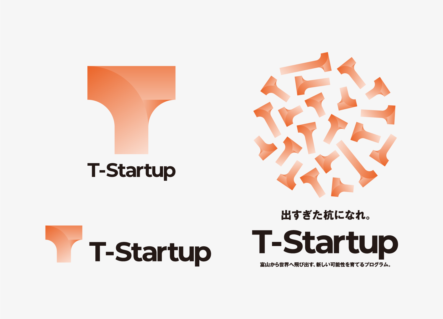 T-Startupロゴマークデザイン
