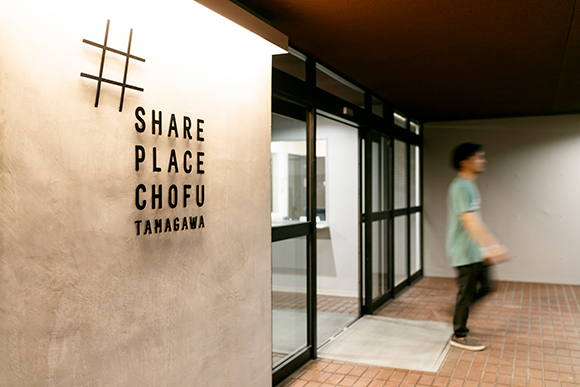 SHARE PLACE CHOFU - シェアハウスのサイン計画